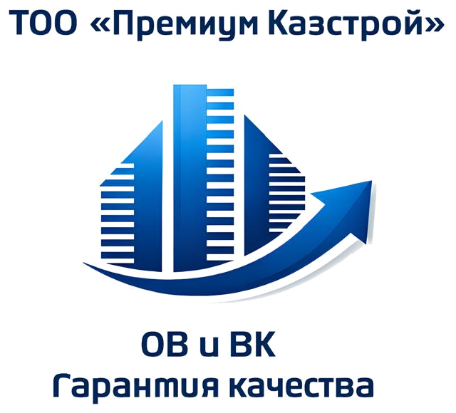 Логотип ТОО Премиум Казстрой